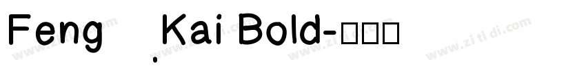 FengKai Bold字体转换